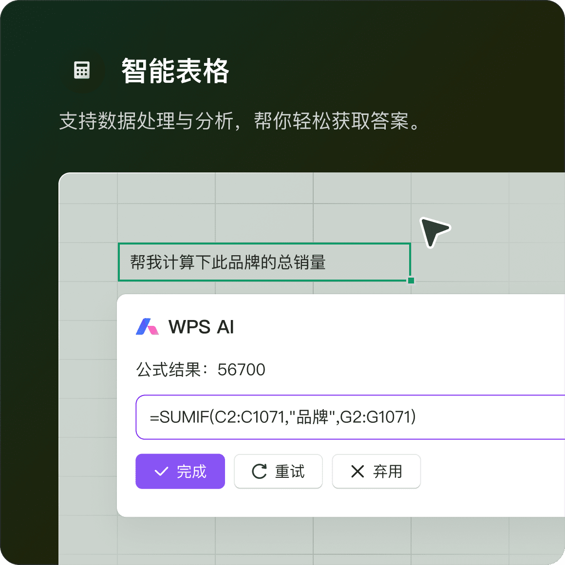 WPS 官方下载_wps 官方下载地址